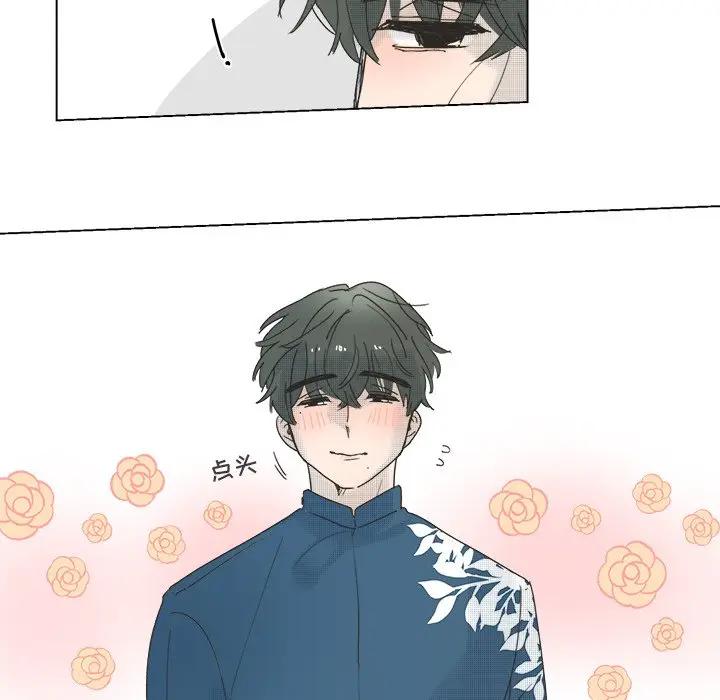 [韩国漫画] 心跳维他命 BL,女学生#[54P]-42