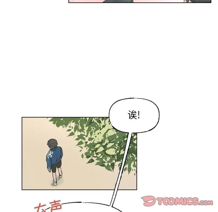 [韩国漫画] 心跳维他命 BL,女学生#[54P]-46