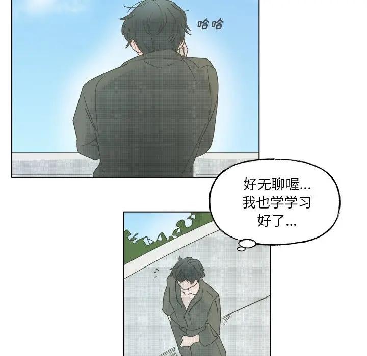 [韩国漫画] 心跳维他命 BL,女学生#[54P]-48