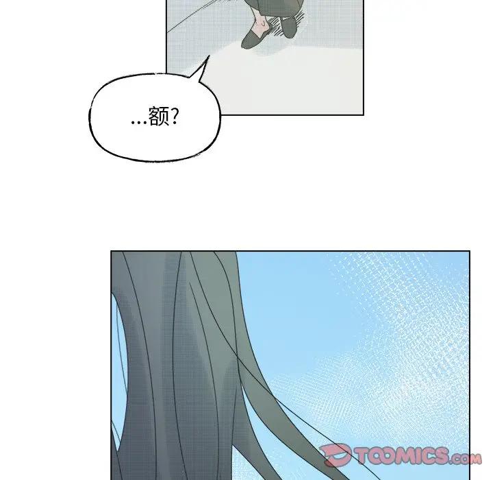 [韩国漫画] 心跳维他命 BL,女学生#[54P]-49