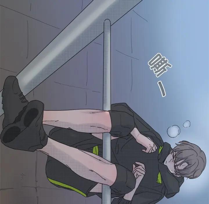 [韩国漫画] 心跳维他命 BL,女学生#[54P]-5