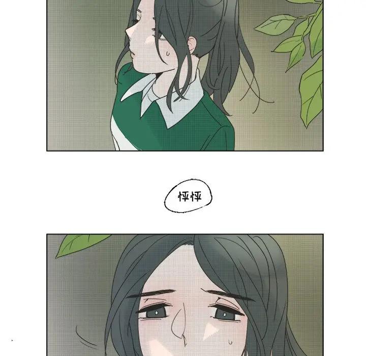 [韩国漫画] 心跳维他命 BL,女学生#[54P]-51