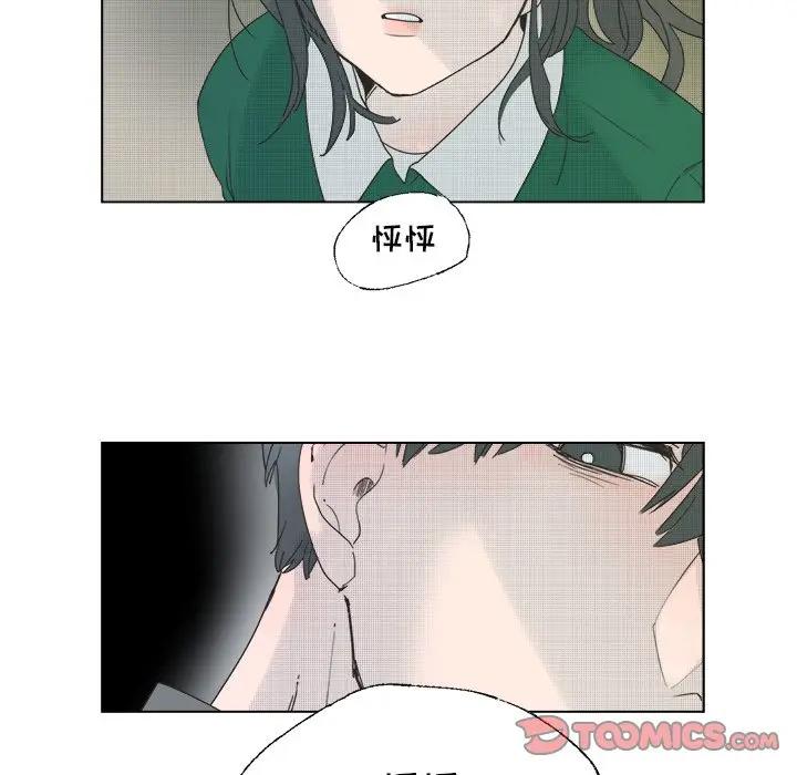 [韩国漫画] 心跳维他命 BL,女学生#[54P]-52