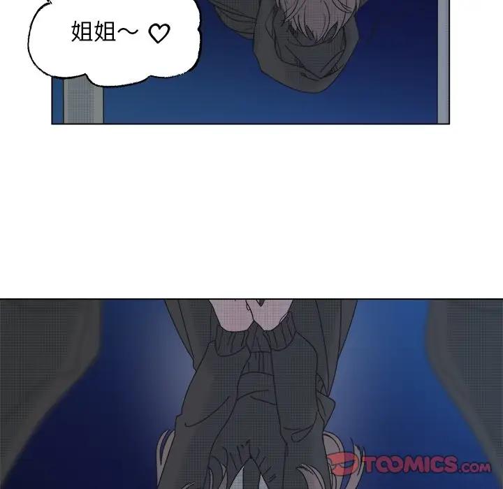 [韩国漫画] 心跳维他命 BL,女学生#[54P]-7