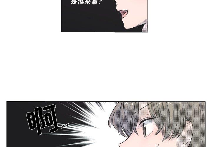 [韩国漫画] 心跳维他命 BL,女学生#[51P]-3