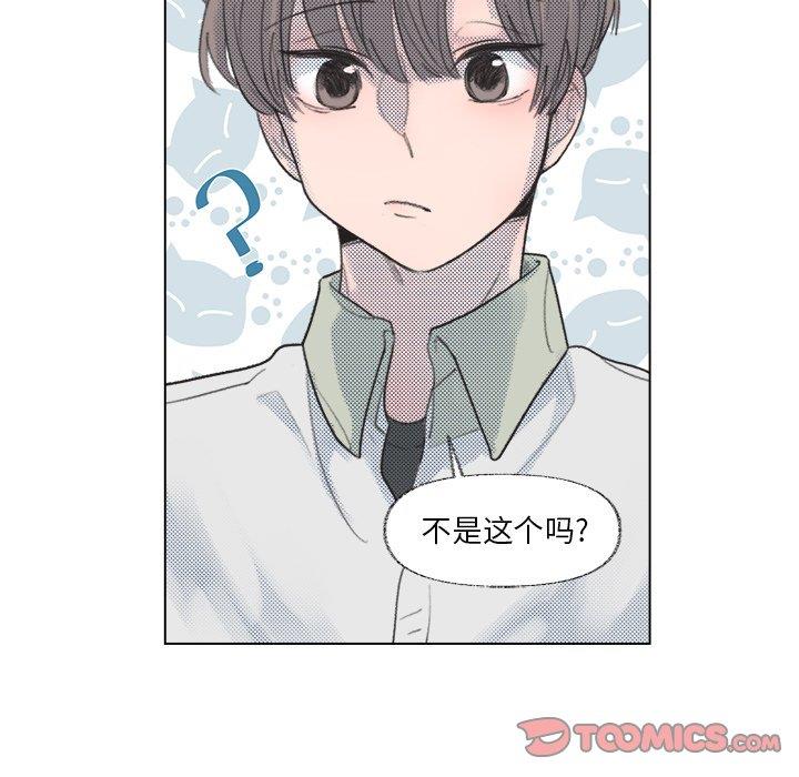 [韩国漫画] 心跳维他命 BL,女学生#[69P]-50