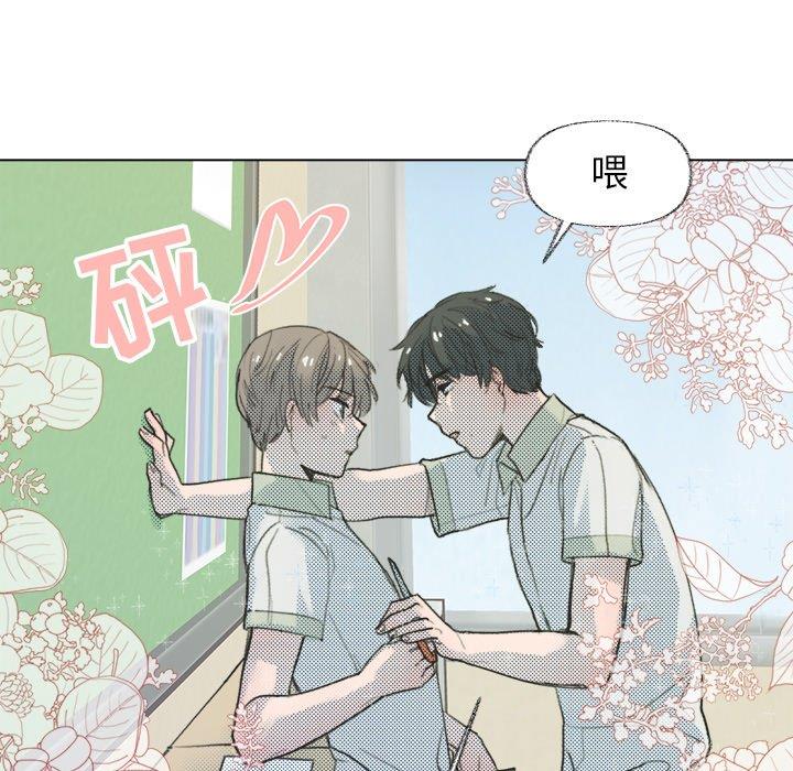 [韩国漫画] 心跳维他命 BL,女学生#[58P]-14