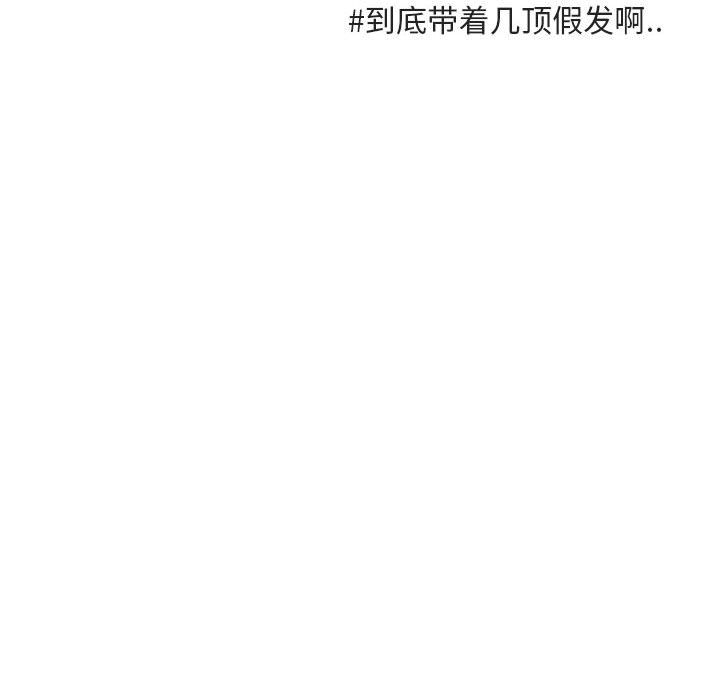 [韩国漫画] 萌兽出没 BL,女学生#[120P]-92