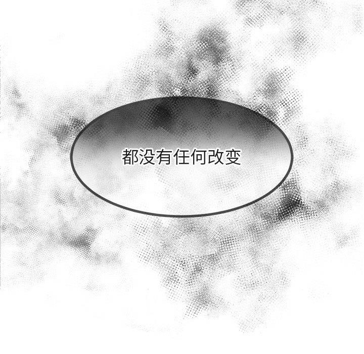 [韩国漫画] 萌兽出没 BL,女学生#[121P]-31