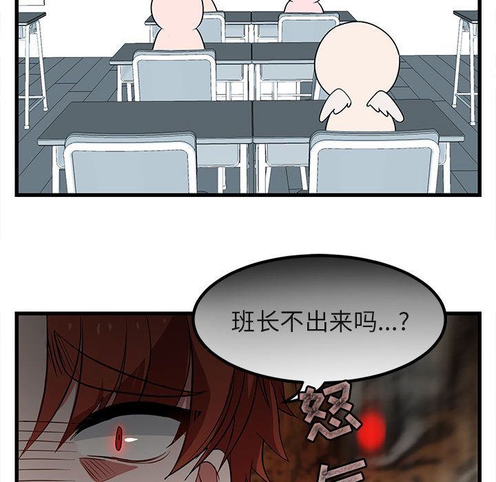 [韩国漫画] 萌兽出没 BL,女学生#[121P]-46