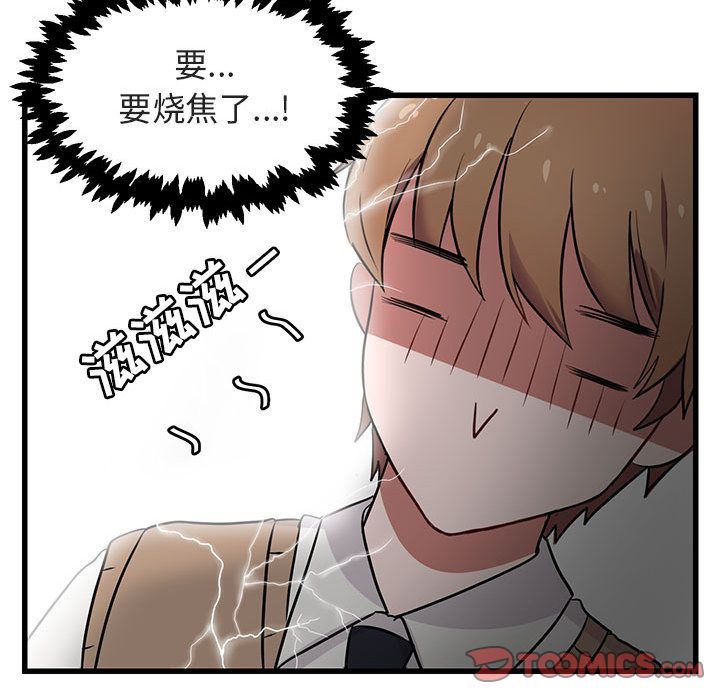 [韩国漫画] 萌兽出没 BL,女学生#[121P]-66