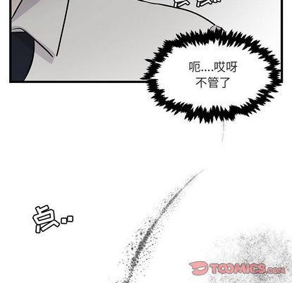 [韩国漫画] 萌兽出没 BL,女学生#[122P]-105