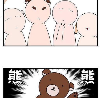 [韩国漫画] 萌兽出没 BL,女学生#[122P]-13