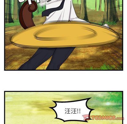 [韩国漫画] 萌兽出没 BL,女学生#[122P]-33