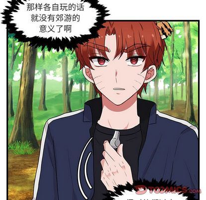 [韩国漫画] 萌兽出没 BL,女学生#[122P]-57
