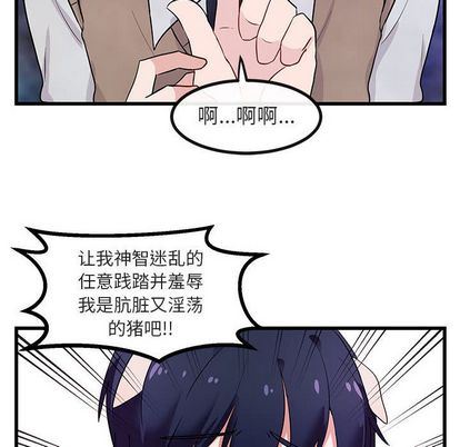 [韩国漫画] 萌兽出没 BL,女学生#[115P]-42