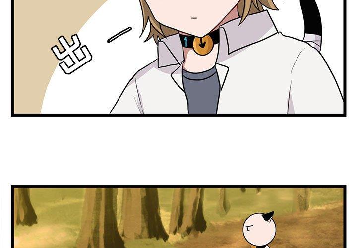 [韩国漫画] 萌兽出没 BL,女学生#[110P]-3
