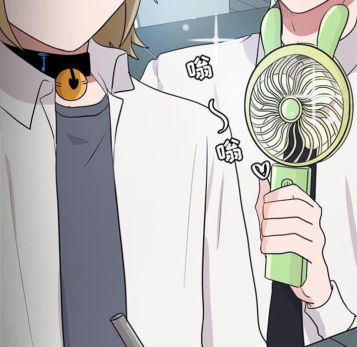 [韩国漫画] 萌兽出没 BL,女学生#[110P]-60