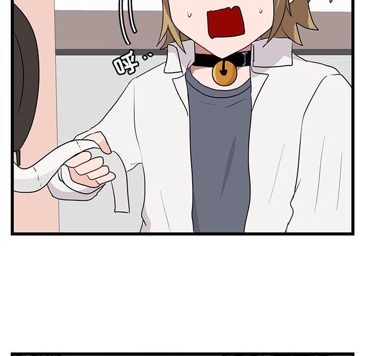 [韩国漫画] 萌兽出没 BL,女学生#[110P]-70