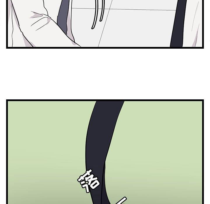 [韩国漫画] 萌兽出没 BL,女学生#[110P]-91