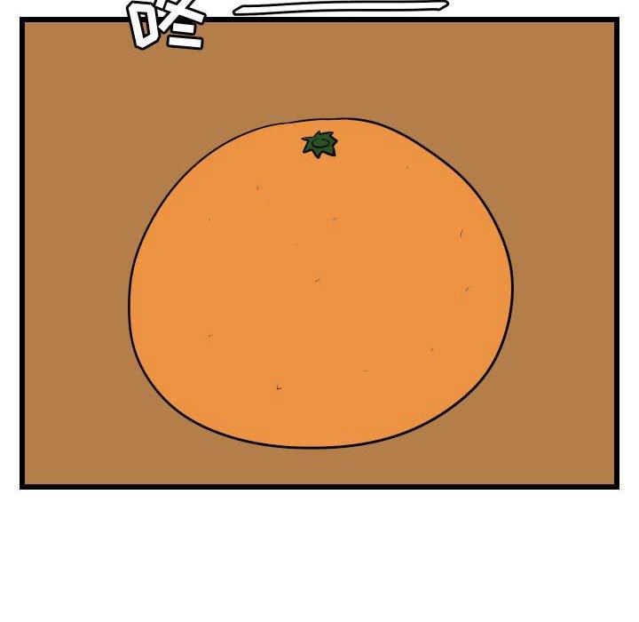 [韩国漫画] 萌兽出没 BL,女学生#[115P]-10