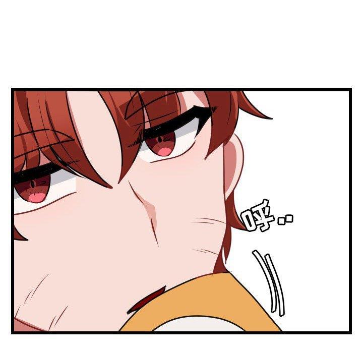 [韩国漫画] 萌兽出没 BL,女学生#[115P]-112