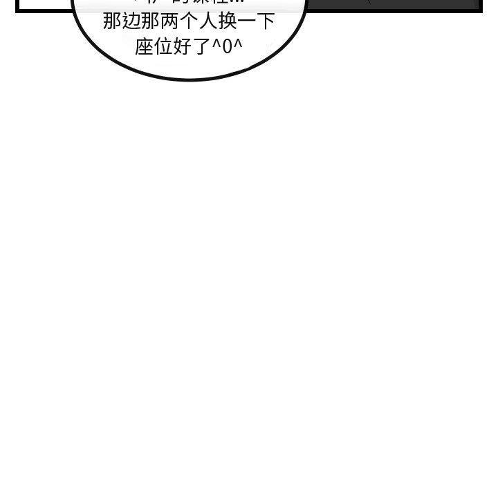 [韩国漫画] 萌兽出没 BL,女学生#[115P]-21