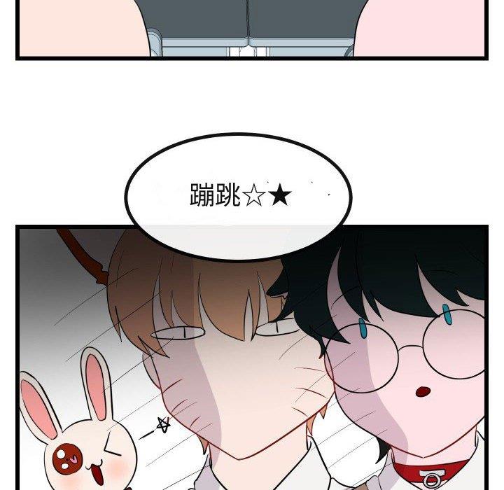 [韩国漫画] 萌兽出没 BL,女学生#[115P]-28