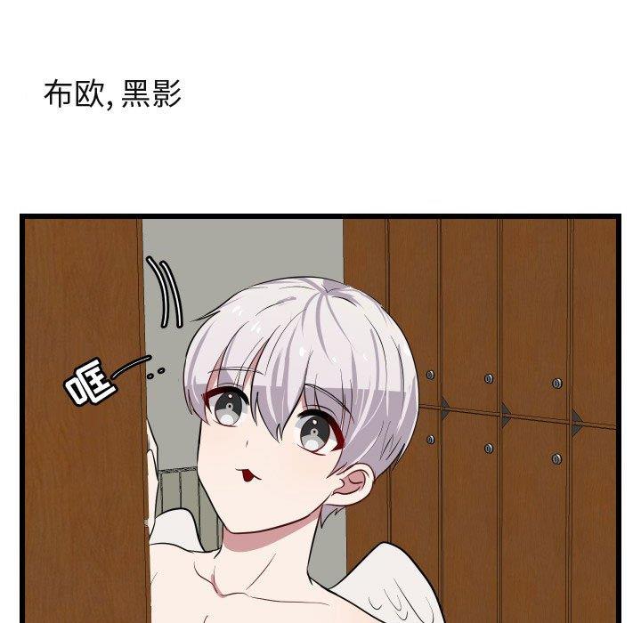 [韩国漫画] 萌兽出没 BL,女学生#[115P]-59