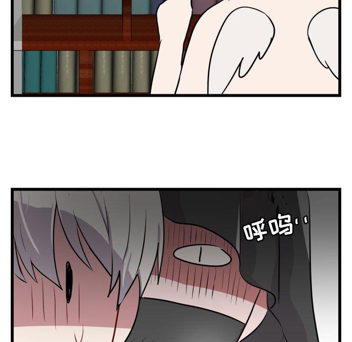 [韩国漫画] 萌兽出没 BL,女学生#[115P]-71