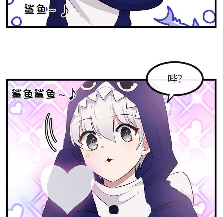 [韩国漫画] 萌兽出没 BL,女学生#[110P]-99