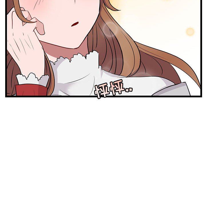 [韩国漫画] 萌兽出没 BL,女学生#[105P]-16