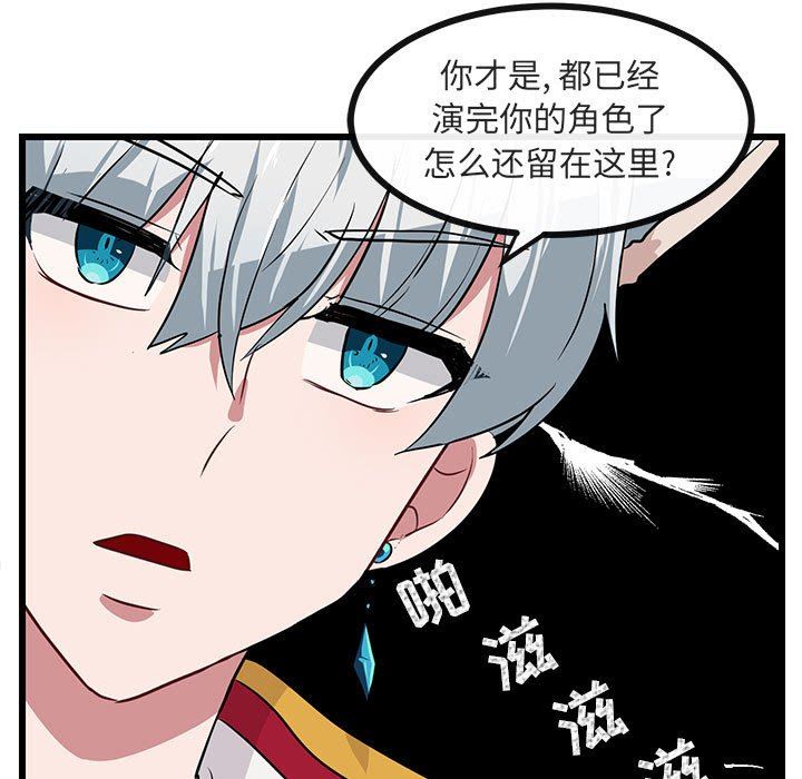 [韩国漫画] 萌兽出没 BL,女学生#[105P]-61