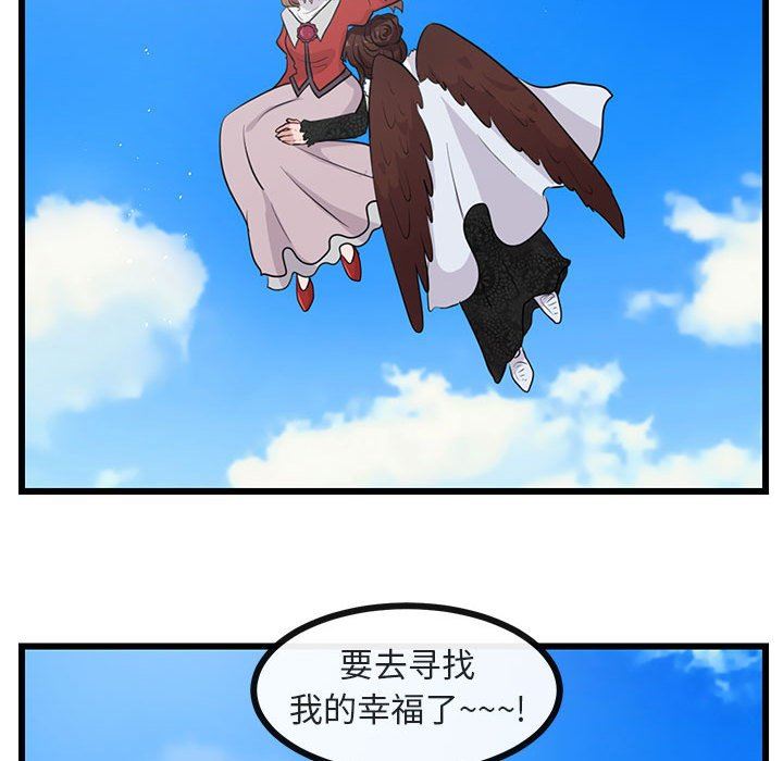 [韩国漫画] 萌兽出没 BL,女学生#[105P]-77