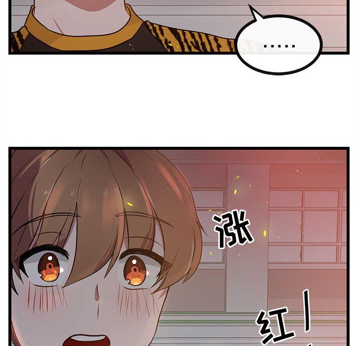[韩国漫画] 萌兽出没 BL,女学生#[108P]-68