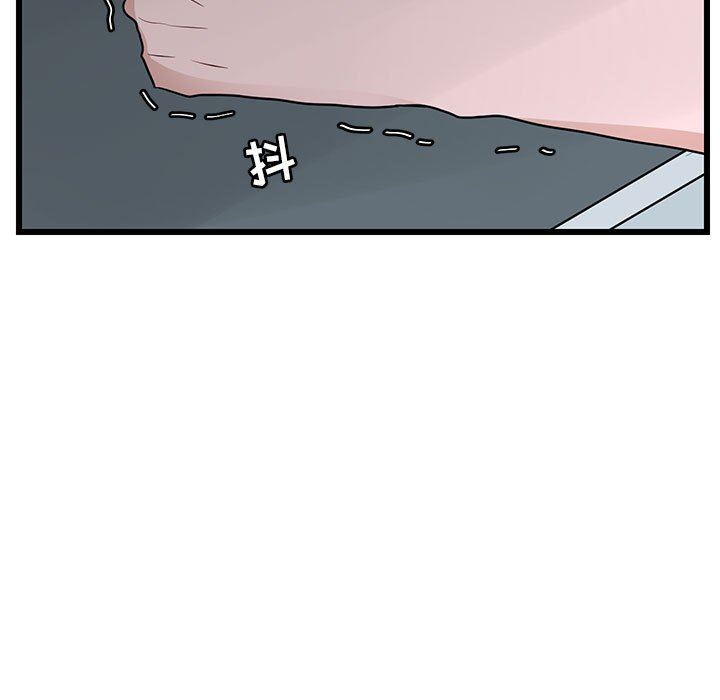 [韩国漫画] 萌兽出没 BL,女学生#[92P]-47