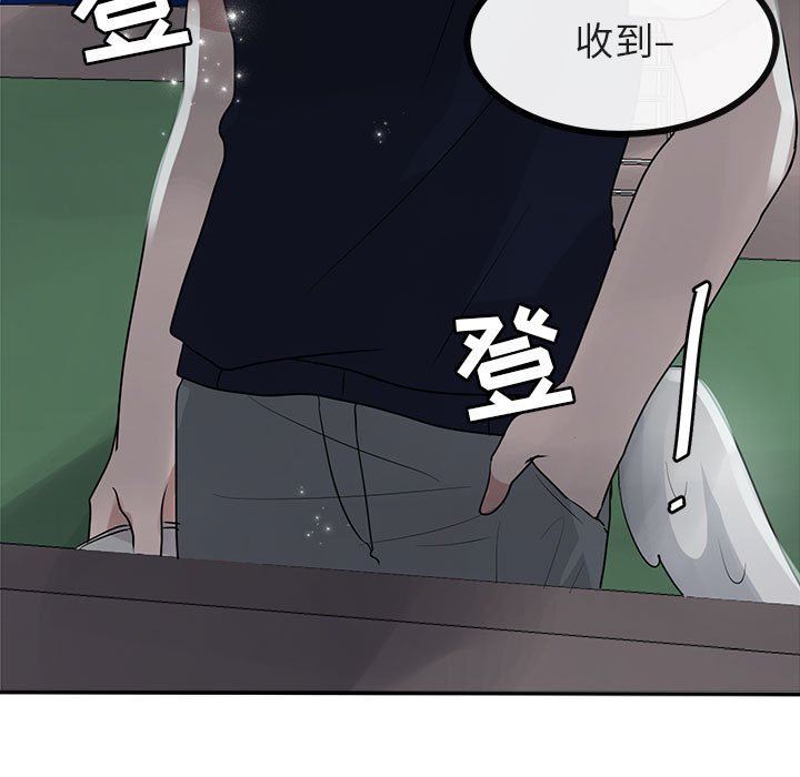 [韩国漫画] 萌兽出没 BL,女学生#[92P]-91