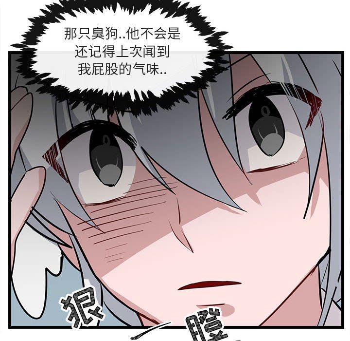 [韩国漫画] 萌兽出没 BL,女学生#[96P]-85