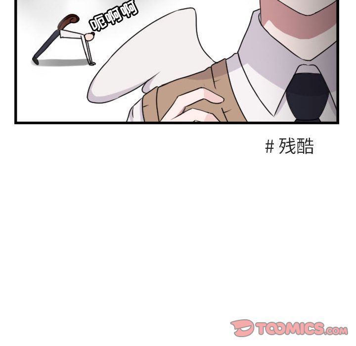 [韩国漫画] 萌兽出没 BL,女学生#[84P]-6