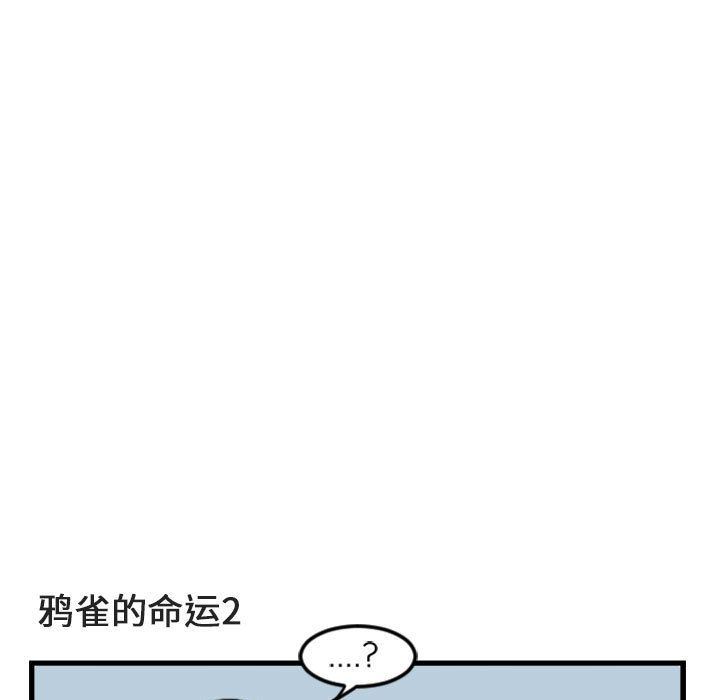 [韩国漫画] 萌兽出没 BL,女学生#[84P]-7