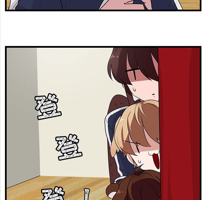 [韩国漫画] 萌兽出没 BL,女学生#[105P]-5