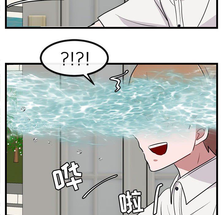 [韩国漫画] 萌兽出没 BL,女学生#[105P]-94