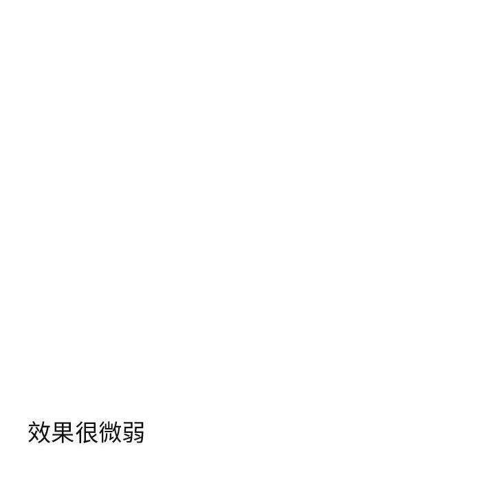 [韩国漫画] 萌兽出没 BL,女学生#[100P]-55