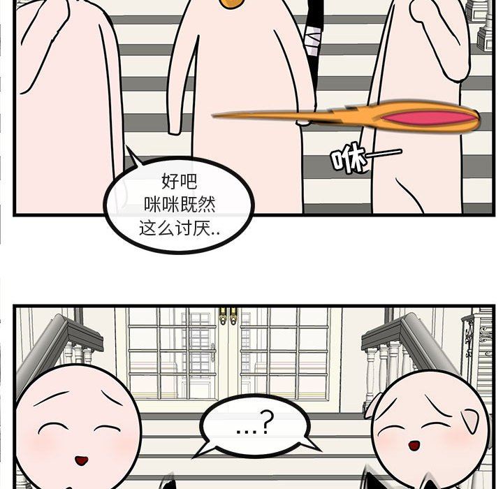 [韩国漫画] 萌兽出没 BL,女学生#[100P]-63
