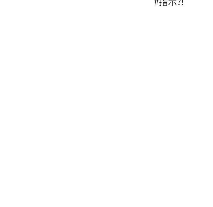 [韩国漫画] 萌兽出没 BL,女学生#[100P]-89