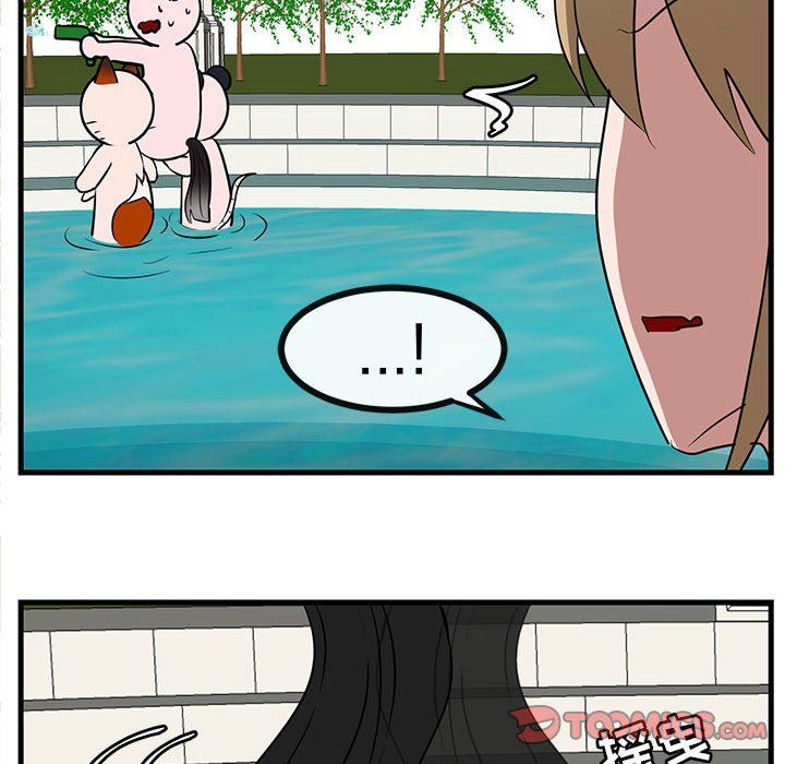 [韩国漫画] 萌兽出没 BL,女学生#[99P]-70