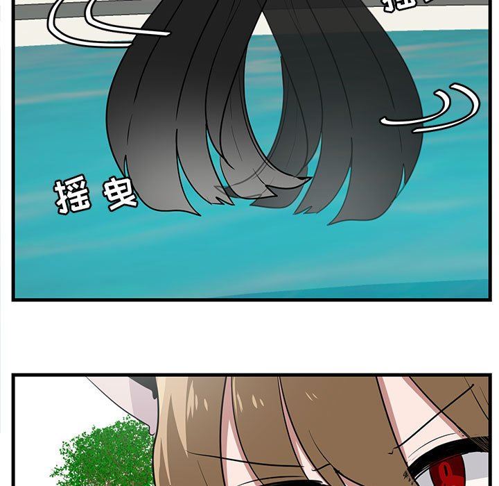 [韩国漫画] 萌兽出没 BL,女学生#[99P]-71