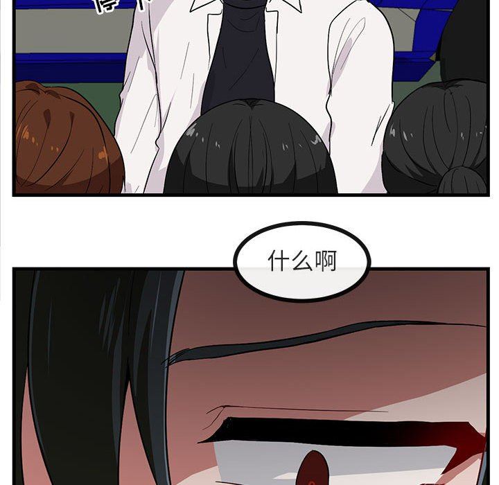 [韩国漫画] 萌兽出没 BL,女学生#[105P]-12