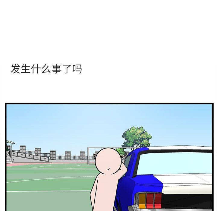 [韩国漫画] 萌兽出没 BL,女学生#[105P]-49
