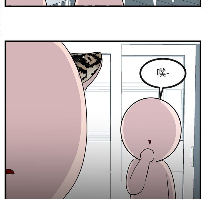 [韩国漫画] 萌兽出没 BL,女学生#[100P]-40